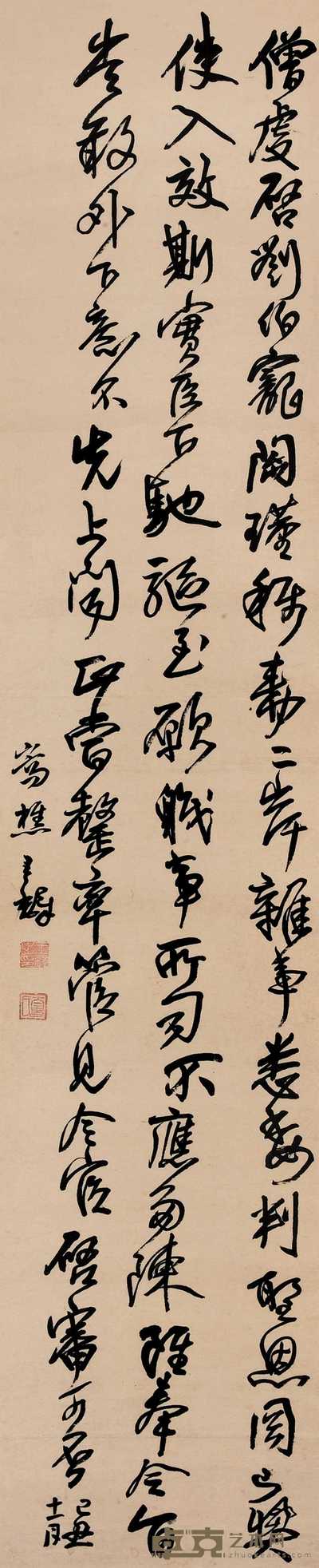 王铎（款） 草书 立轴 281×55.5cm